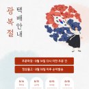 (주)계림조경자재 이미지
