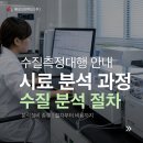혜성크린텍크(주) 네이버블로그