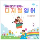 조은건강연구소 이미지