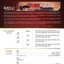 남자의자격 청춘합창단 제6회 정기연주회Never Forget! 6.25 참전 22개국 보은연주 투어기념음악회-6-25 (목)롯데콘서트홀 이미지