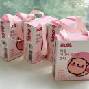 캔디PC | 고체애사비 먹는 법 후기 콜라겐도 같이 먹는 맛있는 애콜