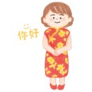 류일관