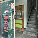 대전맛집 :) 오류동 맛집 &#34;수미쭈꾸미세상&#34; 쭈꾸미볶음맛집 오룡역 맛집