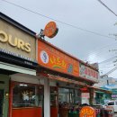 나드리김밥나라 이미지