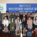 부산시민회관 이미지