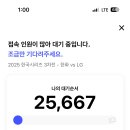 산촌칼국수 - 여주시 강변북로 62 | 산촌칼국수