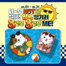 사료할인마트 - 양산시 신명3길 19 | 사료할인마트