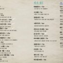 우정이발관 이미지