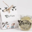 오은하수공방