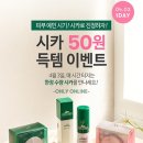 진코스메틱 이미지