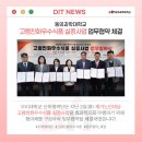 부산진구종합재가노인복지관 이미지