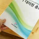 푸른평화소비자생활협동조합