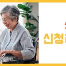 (A+)시니어 복지용구 네이버블로그