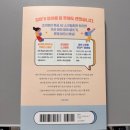 생각이 글로되는 실전 글쓰기 이미지