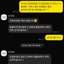 드림국제결혼 | 국제웨딩컨벤션 본식 DVD '낭만영화' 계약 후기 및 촬영 후기