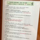 미즈파크산후조리원 이미지