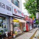 구월동 모래내시장 떡볶이맛집 행복한떡볶이 포장후기