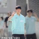미소드림요양원 - 화성시 | 드림리더 3기의 미소 천사😀, 정세찬 기장을 소개합니다!🏃‍♂️