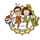 컬투치킨&피자 네이버블로그