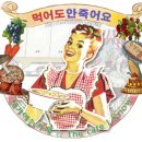 [서울] 한식뷔페들 다녀오고나서 비교하는 후기(쁘금유) 이미지