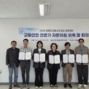 당진여객운수(주) | 이 라인업 실화? 당진시 교통안전을 위해 국가대표급 전문가들이 뭉쳤다!