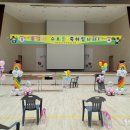 주성초교 병설유치원 이미지