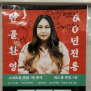 호성식당 | 또간집 1등 평택 꽃게탕 맛집 호성식당, 주말방문 후기 써봐요