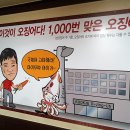 국제오징어 이미지