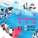 웅상문화체육센터 공연장 이미지