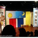 햇님달님
