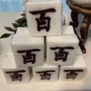 계수나무떡집 이미지