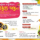 행복나눔 작은도서관 이미지