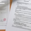 포커스 행정사 이미지