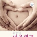 정진출판사