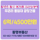 동명자동차정비 이미지