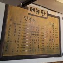 야무진포차 이미지