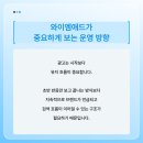 와이엠광고대행
