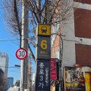 종로손칼국수 | 종로 노포 맛집 I 찬양집 손만두 바지락 해물 칼국수 미슐랭 블루리본 토요일 웨이팅 솔직 후기