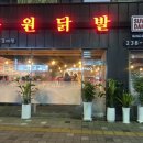 경기도 수원시 팔달구 세지로198번길 10 (인계동) 이미지