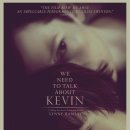 영화 케빈에 대하여(We Need to Talk About Kevin, 2012) 리뷰