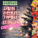 효 파워 점핑 이미지