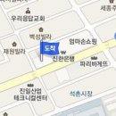 송파제일정형외과의원 이미지