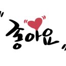 동교실내낚시터 네이버블로그
