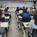 내집마련아카데미 이미지