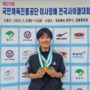 음성고등학교 이미지