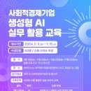 넷비즈 이미지