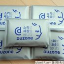 더존주유소 이미지