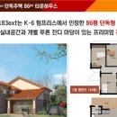 대박드림부동산공인중개사사무소 이미지