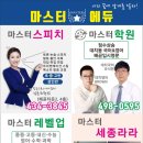 라라에듀학원 네이버블로그