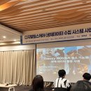 스마트인솔 이미지